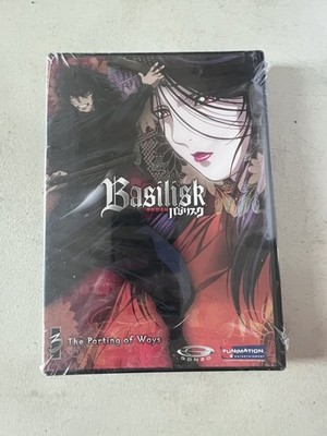 Basilisk: The Parting of Ways DVD 2006 Vol 3 English Dub Japanese Audio Extras