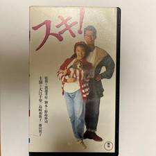 VHS not yet released on DVD I like it Chisato Oe, Wakako Shimazaki, Tomoko ta