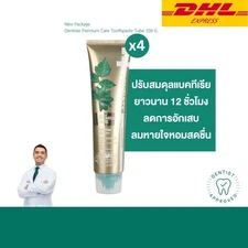 4x Dentiste' Premium Care Toothpaste Probictic Zinc Reduce Bad Breath 100 g