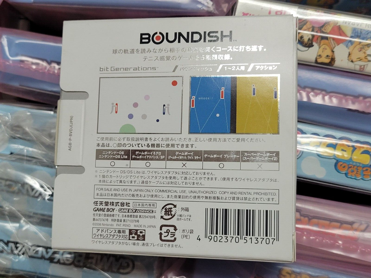 Bit Generations: Boundish (Nintendo Game Boy Advance, 2006) for