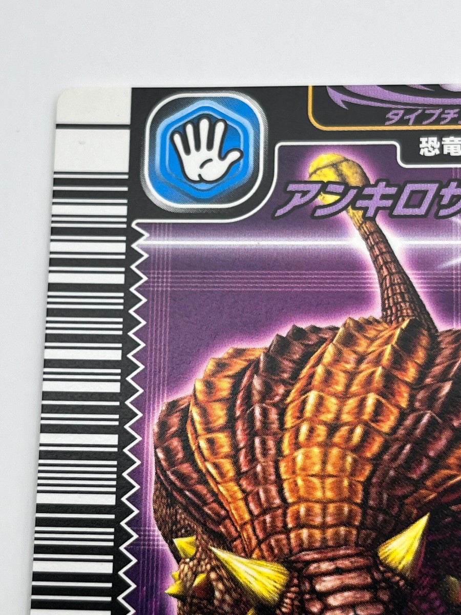 Ankylosaurus Dinosaur king Kyoryu King Card Arcade Game SEGA