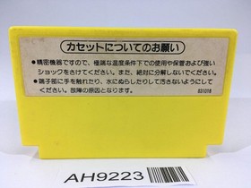 AH9223 Pinball NES Famicom Japan