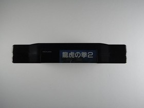 ART OF FIGHTING 2 Ryuko Ken Neo Geo AES Neogeo book form JP