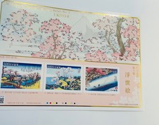Japanese Art, Artists Stamps for sale | eBay