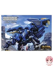 Libro de arte ZOIDS ~ART OF HMM 2006-2020~ 176P