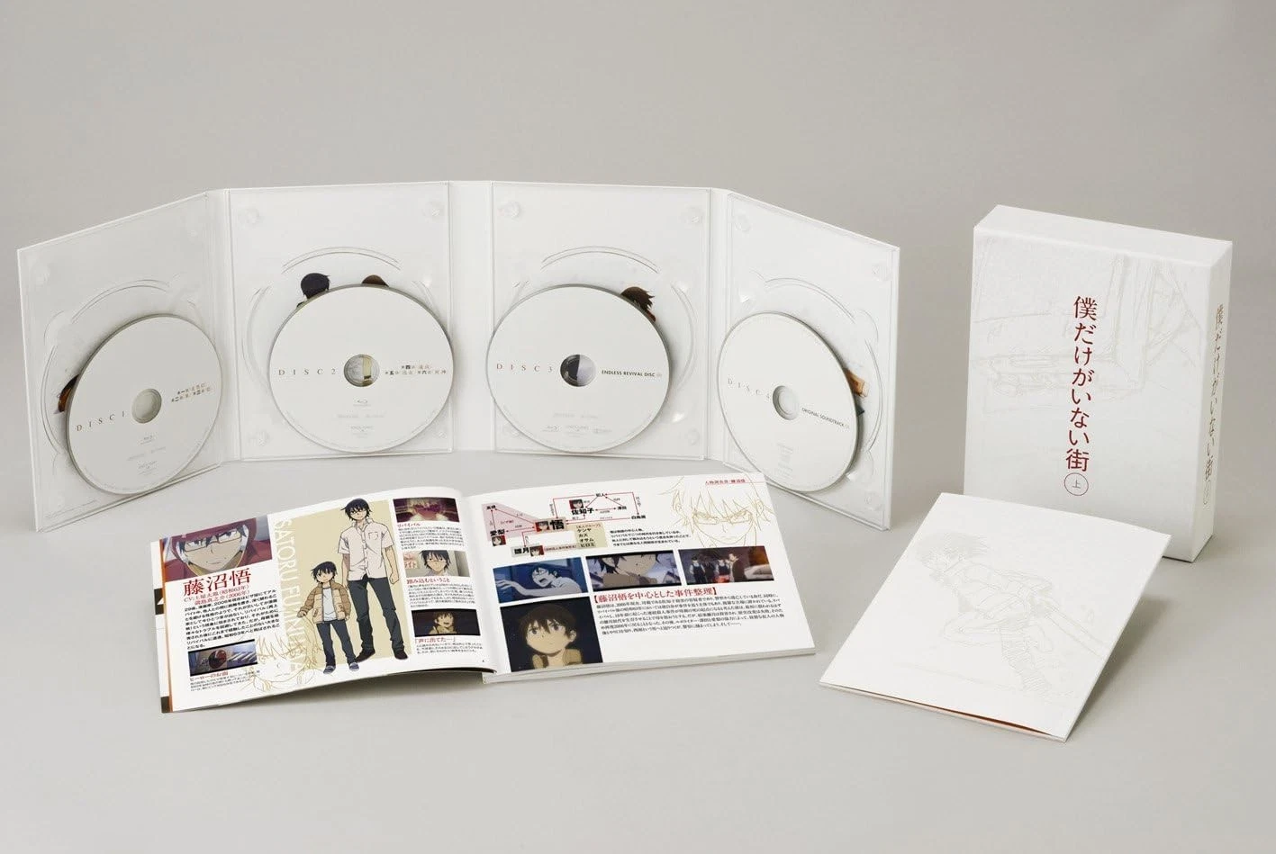 Erased Part 1 Limited Edition 3Blu-ray w/ OST CD Anime Boku dake ga Inai Machi