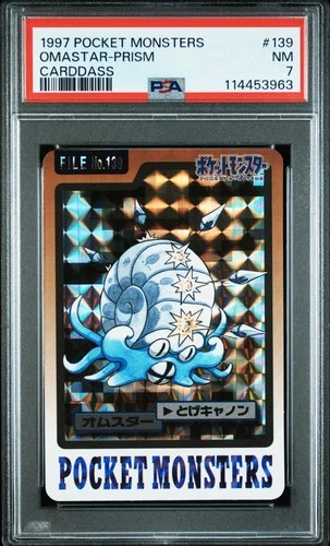 Omastar PSA 7