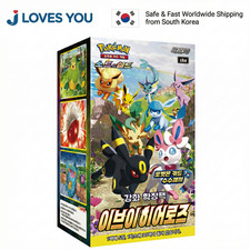 Pokemon Korean Eevee Heroes Card Prices | Holo, Rare, & Graded Cards Pokemon Korean Eevee Heroes Card Prices | Holo, Rare, & Graded Cards