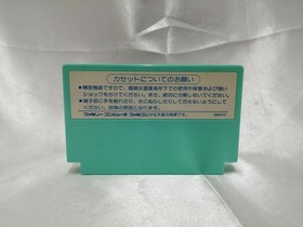 Davy Soft Famicom Layla Used