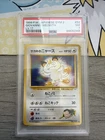 Giovanni's Meowth (C) Challenge from the Darkness Regular (Japanese)