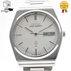 Vintage 1978 [Exc+5] SEIKO King Quartz 5856-7040 Silver Men's Quartz Watch JAPAN
