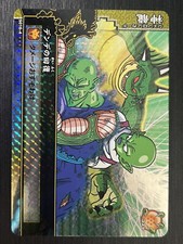 S016-4 Shenron Dragon Ball Data Carddass