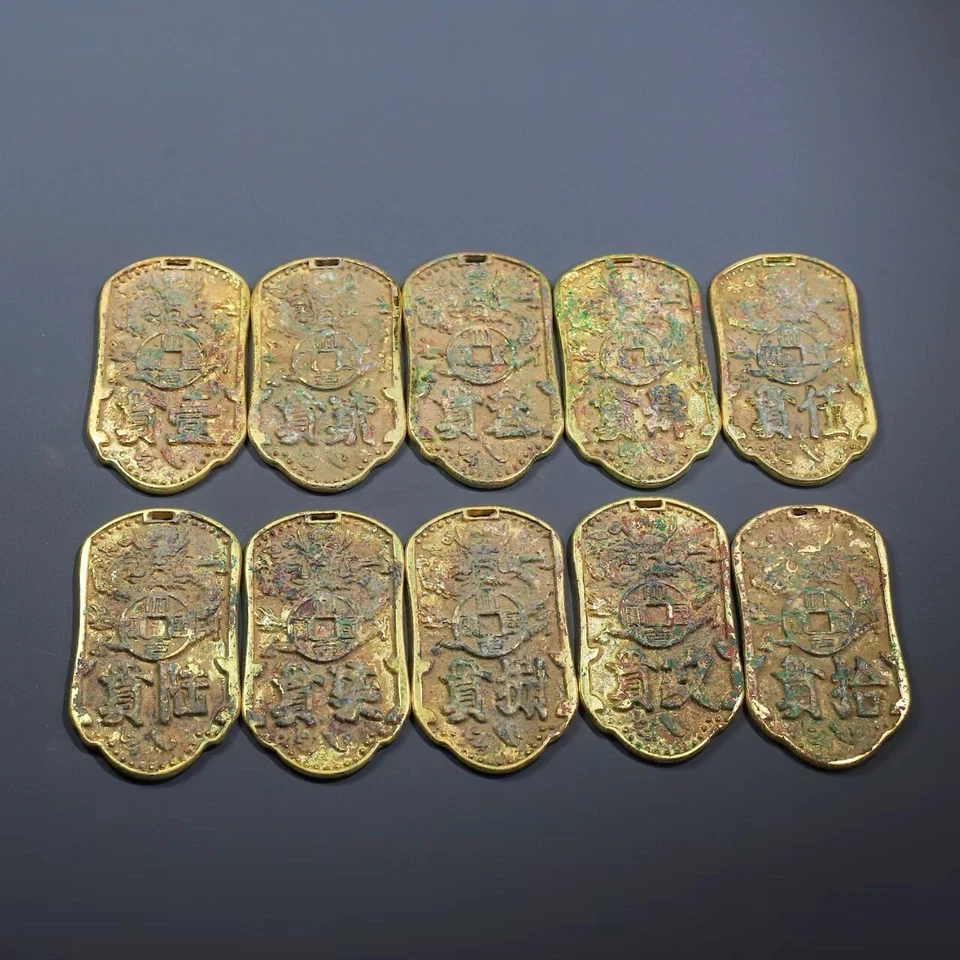 коллекционная медная позолоченная монета столицы Китая времен династии Юань 10 шт. - Изображение 2 из 4