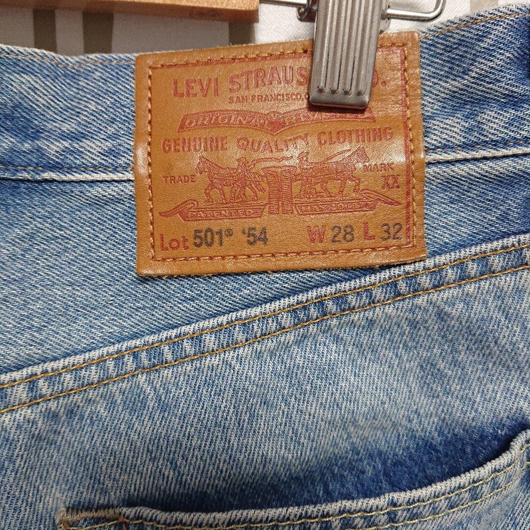 Vintage Levi's 501 Big E Patchwork Custom Denim J… - image 16