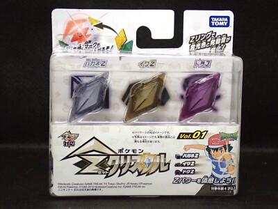 Pokemon Z Crystal Vol.01 Steelium & Rockium & Poisonium Z Set Sun & Moon