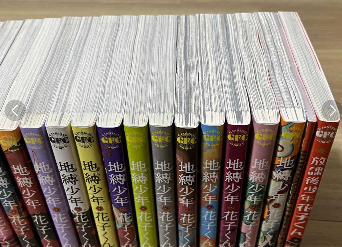 Toilet-bound Hanako-kun 0-20+2 Complete Set USED Manga Comics