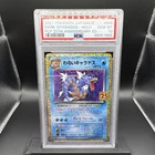 Pokémon Dark Gyarados PCP 25th Anniversary Holo Promo PSA 10 #005 Japanese