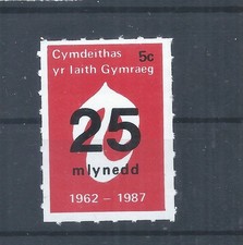 Great Britain stamps.  1987 Welsh Language Society 5c label MNH   (AX420)