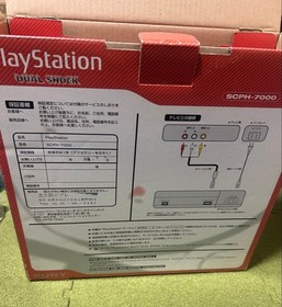 Playstation Console SCPH-7000 W/Box Very Good Unused Game PS1 NTSC-J Japan