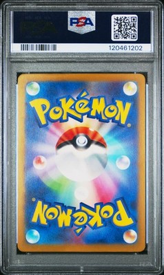 PSA 10 - Japanese Pikachu 197/SV-P Gym Event Campaign - Pokemon