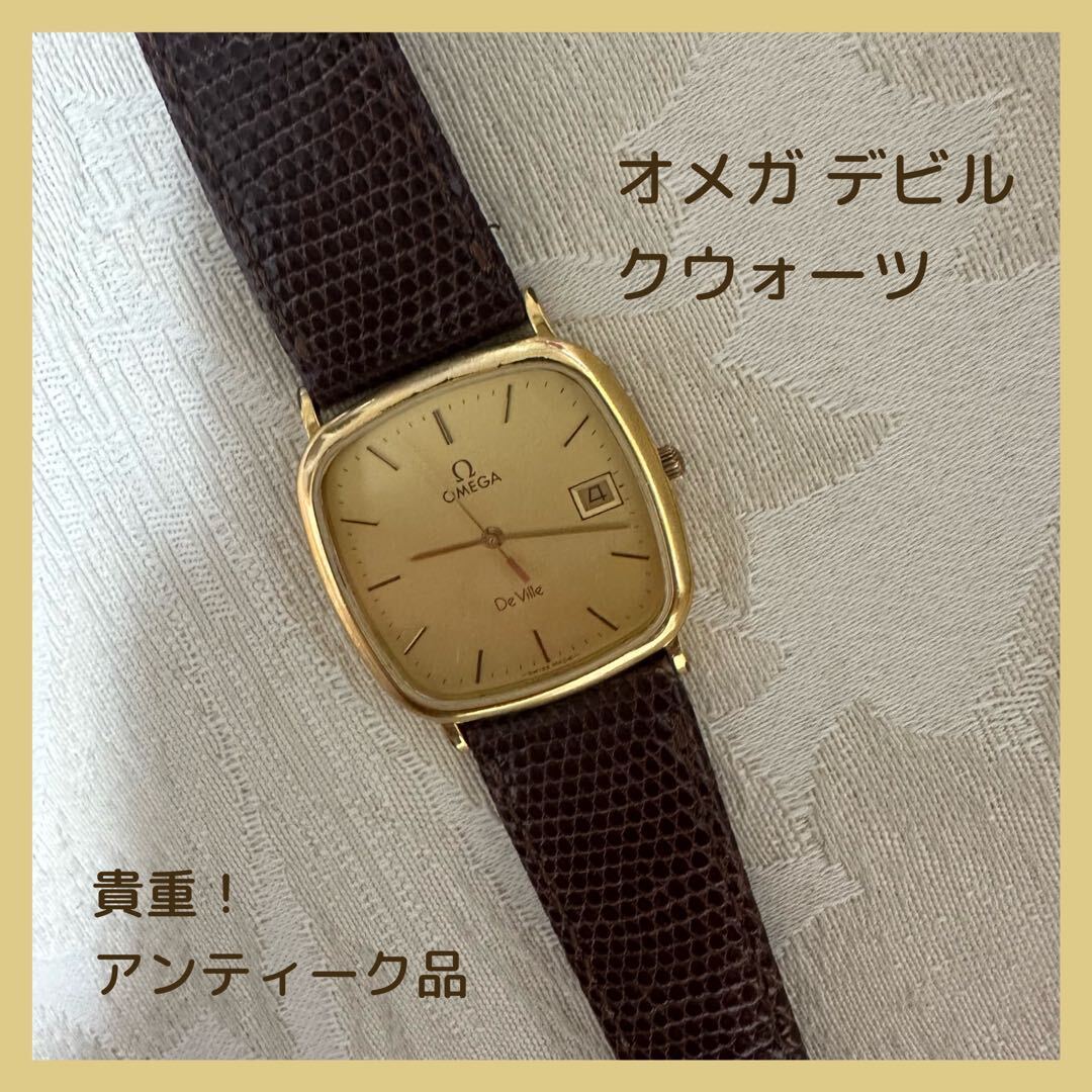 Omega De Ville Vintage Square Analog Quartz Watch for Men