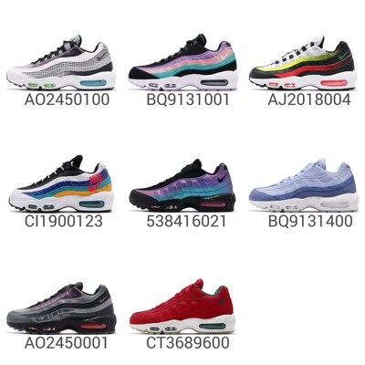 ebay mens nike trainers