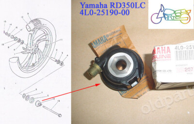 Yamaha Genuine NOS Rd350 Rz350 1984 Speedo Drive Gear PN 4l0-25190  