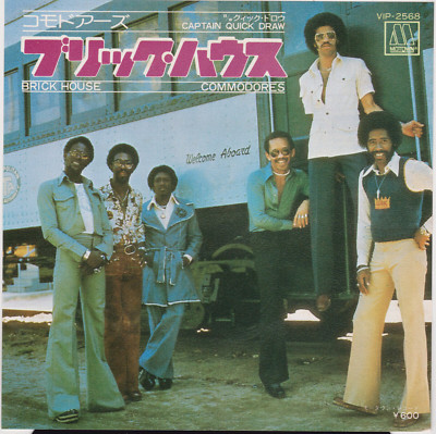 7'' Commodores - Brick House JAPAN Motown - VIP-2568 1976 Lionel Richie