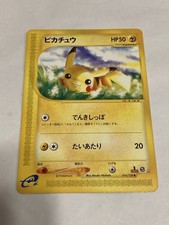 Pikachu 016/128 Base Expansion Pack Regular (Japanese) for sale