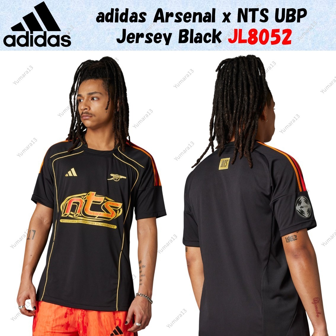 adidas U FOOTBALL JERSEY TEE 半袖ポロ Adidas Originals X United Arrows & Sons UAS Game Jersey Tee Shirt