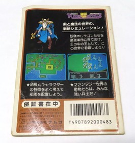 Famicom Software King Of Kings
