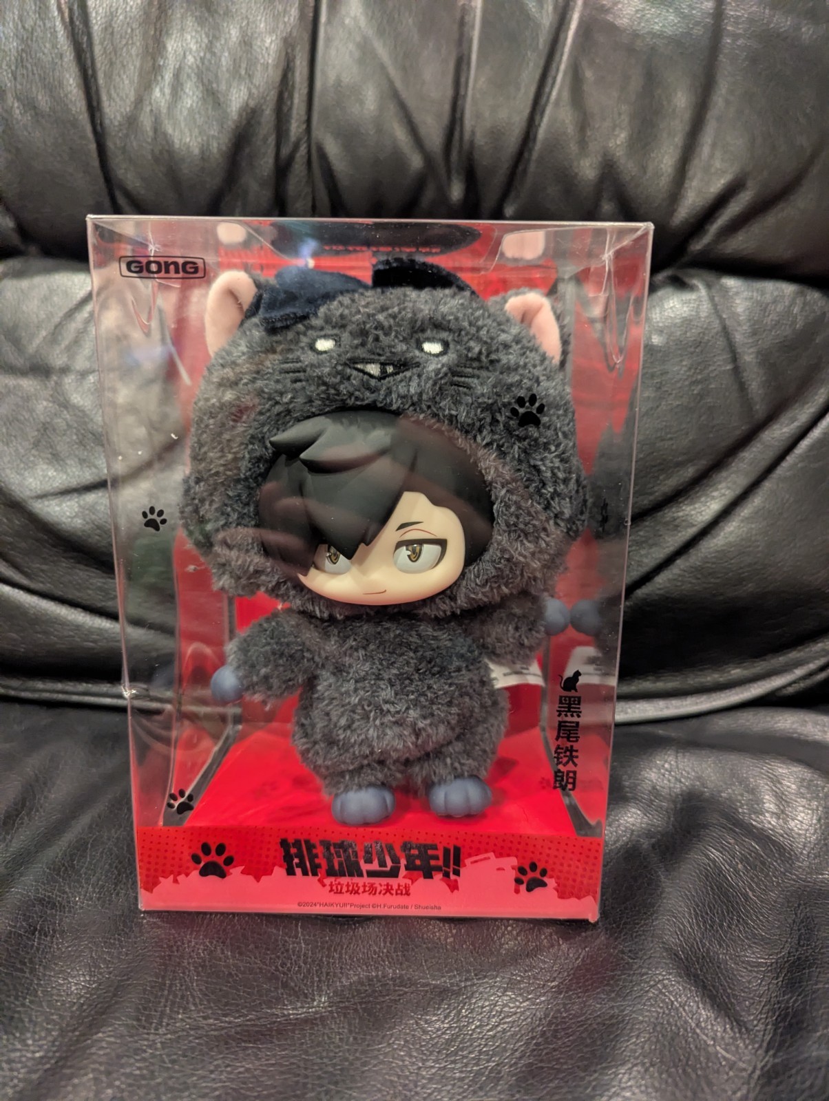 GONG Haikyu!! The Dumpster Battle Series-Vinyl Plush Pendant Tetsuro Kuroo