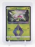 SHAYMIN PRISM STAR 2019 POKEMON JAPANESE SM12A ALTER GENESIS #011/173 Q3478
