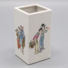Chinese Porcelain Brush Pot Signed Qianlong Qing or Republic Figural 4 1/8