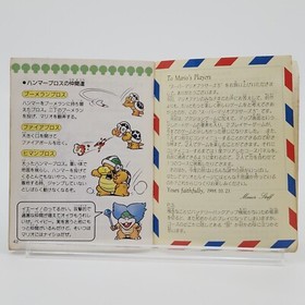 Super Mario Bros. 3 CIB Nintendo Famicom 1988 Japanese Version HVC-UM Japan