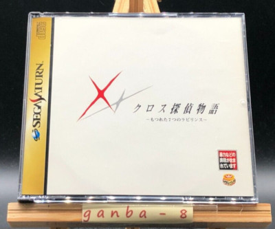 Cross Tantei Monogatari (Sega Saturn,1998) from japan | eBay