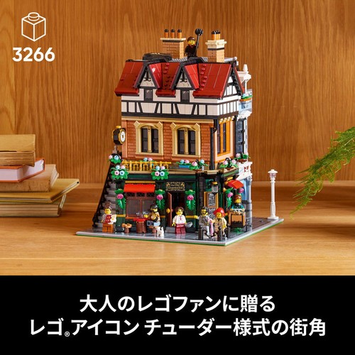 Lego icon tudor corner 10350 NEW FedEx / DHL - Picture 10 of 15