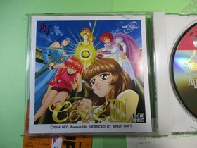 PC Engine SCD&sup2; CALIII Edition Japan Region