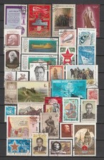 URSS RUSSIE - LOT DE TIMBRES OBLITÉRÉS D'URSS RUSSIE