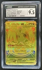 2025 Pokemon Mega Dream Dragonite ex Ultra Rare #250/193 CGC 9.5 MINT+