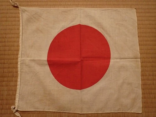 Japanese Japan Showa Emperor war military WW2 WWII flag