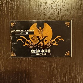 Ys I Famicom FC Japan CIB NTSC-J Retro Rare Falcom RPG JRPG Nintendo