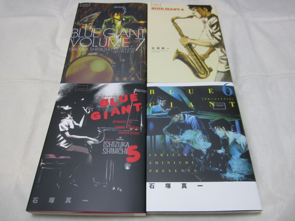 New BLUE GIANT Vol.1-10+BLUE GIANT SUPREME Vol.1-11 21 Set Japanese Jazz  Manga