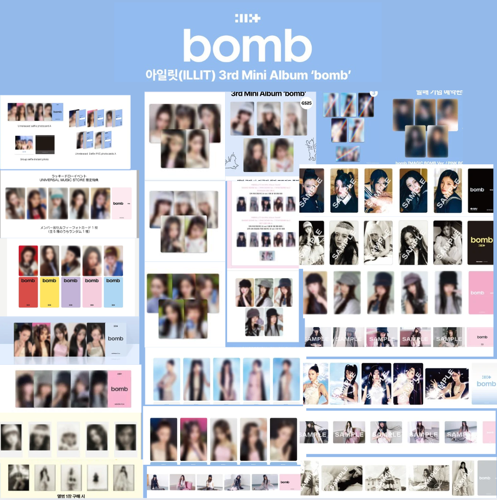 illit bomb サノク 逆サポート セット illit bomb サノク 逆サポート