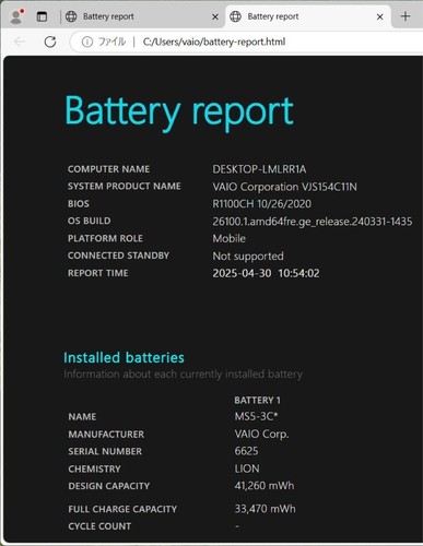 VAIO S15 VJS154C11N Core i7 memory 16GB Completed maintenance From Japan - Picture 14 of 14