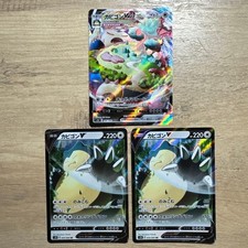 Carta Pokemon Snorlax V VMAX