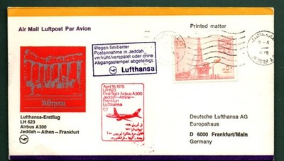 LUFTHANSA - FIRST FLIGHT COVER - 1978   LH623   JEDDAH ATHENS-FRANKFURT