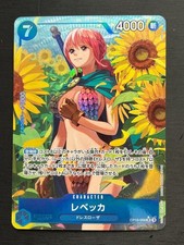 Rebecca OP10-058 Prices | One Piece Royal Blood | One Piece Cards