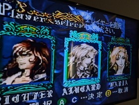 Sega Saturn Plus Castlevania Symphony Of The Night