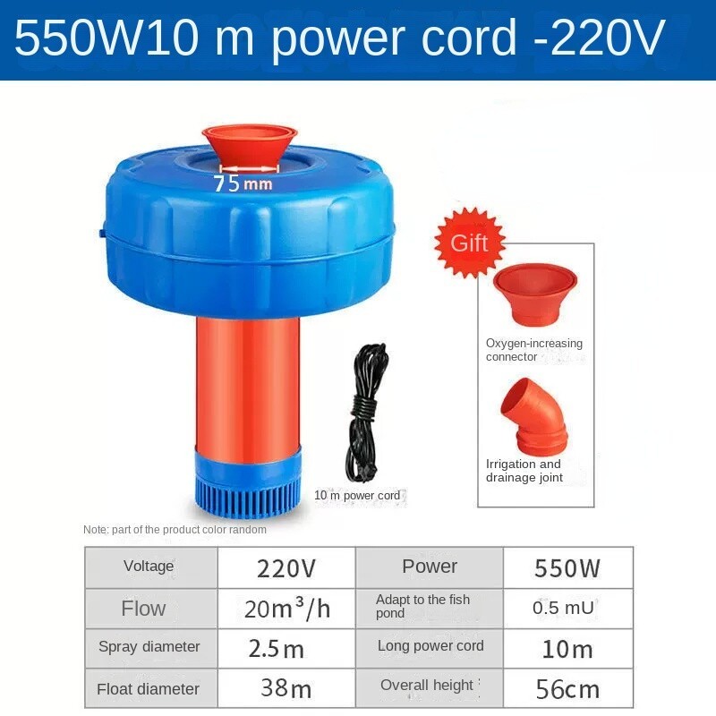 Water Spray Type Pond Oxygenation Floating Water Pump, Fish Pond Aerator 220V